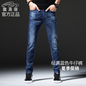 煊尼斯 直筒褲 青春休閑，原創(chuàng)設(shè)計(jì) 男士牛仔褲