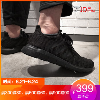 阿迪達(dá)斯（Adidas）跑步鞋AQ0863 42.5，42