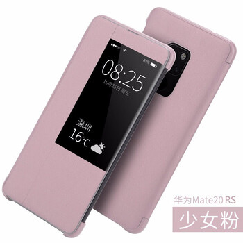 閃甲 華為Mate20/20x/20pro/20RS 手機殼/保護套