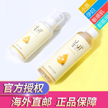 春雨套裝