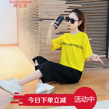 韓優(yōu)朵（HAN YOU DUO） 口袋，印花 短袖 T恤 女 圓領(lǐng)