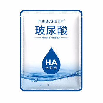 泊泉雅面膜美白，控油平衡，清潔，補水保濕，去黑頭，美白淡斑，提亮膚色