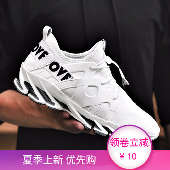 MVPBOY跑步鞋8001刀鋒白色 