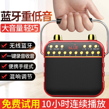 夏新（Amoi） Q6藍(lán)牙音箱 音箱/音響 可樂紅【升級版】+大音量