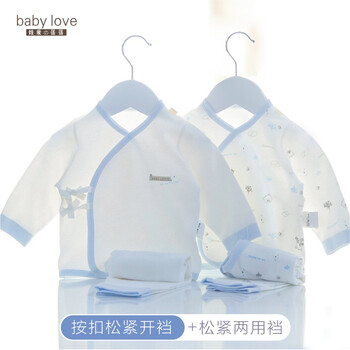 青島棉服
