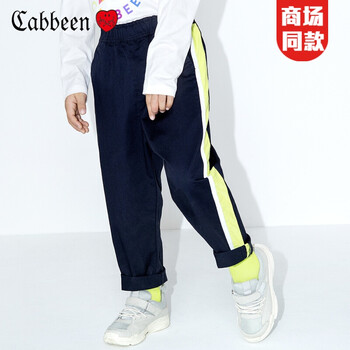 CabbeenLOVE童裝休閑褲