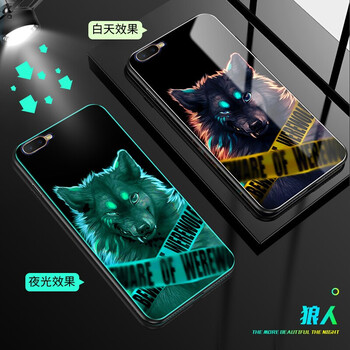 狼手機套