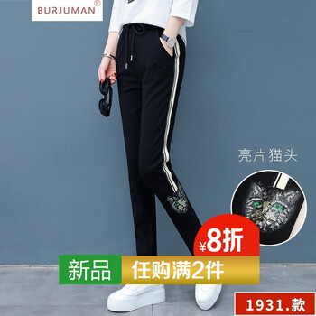 寬松牛仔褲，微胖妹子的顯瘦之選