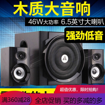 德國巨炮有源