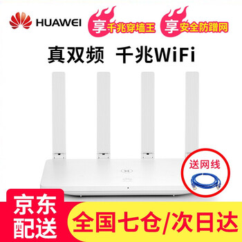 怎么樣,無線,無線,愛路,愛路