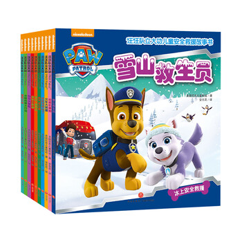 兒童書