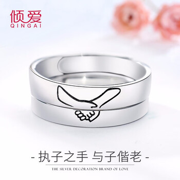傾愛,傾愛,怎么樣,男士,男士,戒指,戒指