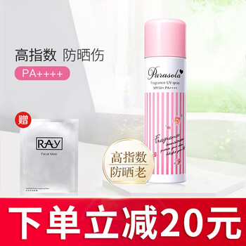夏季皮膚干燥，輕薄防曬霜來(lái)幫你
