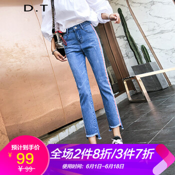 獨特味道  直筒褲 女 九分褲 牛仔褲