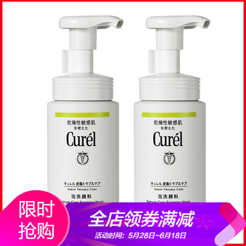 花王任何膚質(zhì)潔面