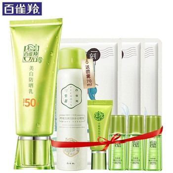PECHOIN防曬