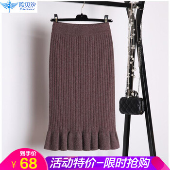 豎條紋清新半身裙