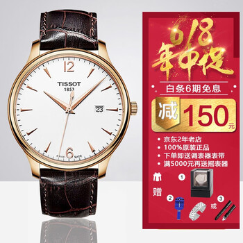 時尚機械手表，彰顯你的獨特魅力