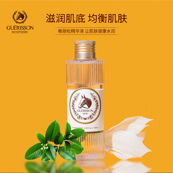 格麗松（GUERISSON）乳液/面霜控油平衡，提拉緊致，保濕，提亮膚色