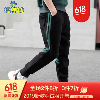 男孩運(yùn)動(dòng)單褲
