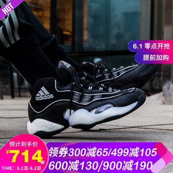 三葉草籃球,三葉草籃球,怎么樣