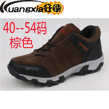 狂俠（Kuangxia）男士棕色08 44