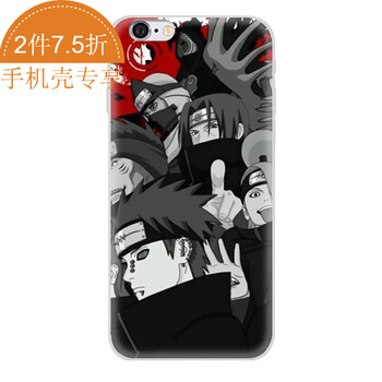 5c火影手機(jī)殼