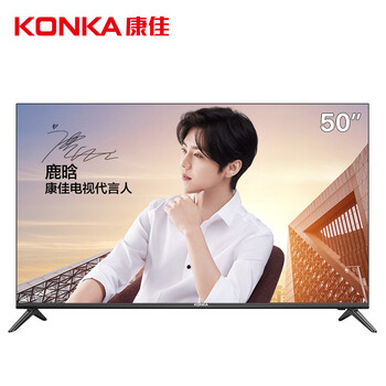 康佳電視48