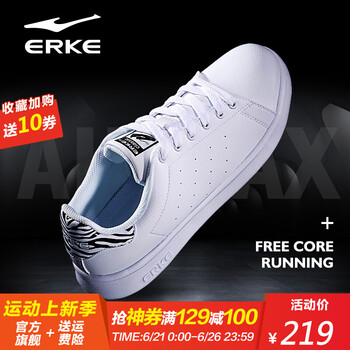 鴻星爾克（ERKE）板鞋正白-男款 
