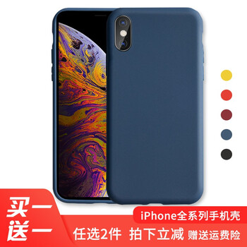 包郵,手機,包郵,蘋果,蘋果,手機,怎么樣