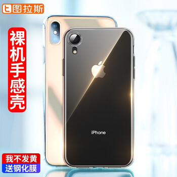怎么樣,手機(jī),透明,透明,手機(jī)