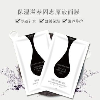 魅怡面膜補水保濕，細(xì)致毛孔，提拉緊致，提亮膚色