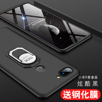 SKSK 小米8 手機殼/保護套