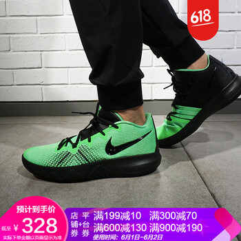 耐克（NIKE）籃球鞋AJ1935-300 44，41，42.5，42，43