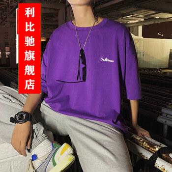 利比馳（LiBiChi） 短袖 男士T恤 紫色 