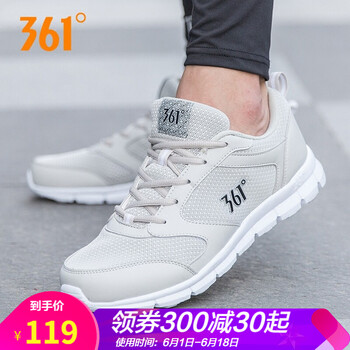 361度跑步鞋淺灰/黑 39