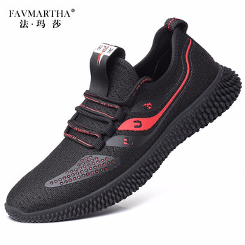 法瑪莎（FAVMARTHA）男士紅色 