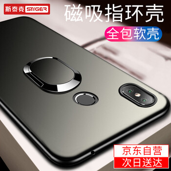 指環(huán)扣支架防摔