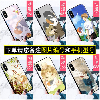 簡(jiǎn)約可愛(ài)保護(hù)套，打造時(shí)尚小仙女