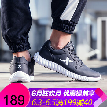 不系帶運動(dòng)鞋