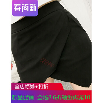 半身裙，讓你的美麗更迷人