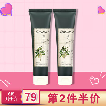 祛痘茶樹洗面奶