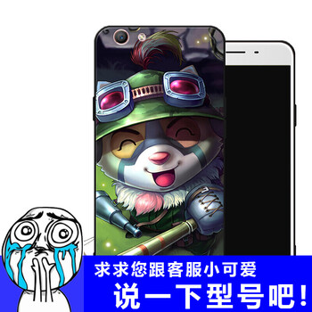 LOL 皮膚