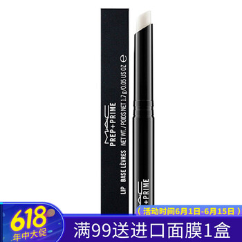 唇部磨砂