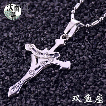 怎么樣,款項,款項