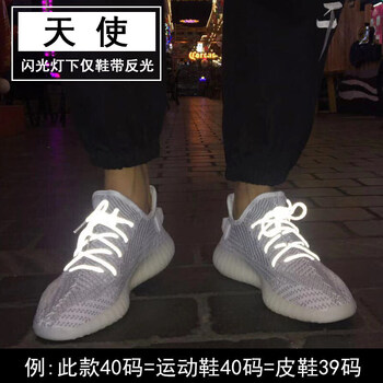 探拓（TECTOP）跑步鞋天使 44