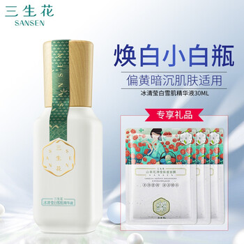排名,排行榜,百雀羚美白精華,百雀羚美白精華,推薦