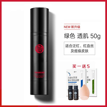 懶人防曬霜