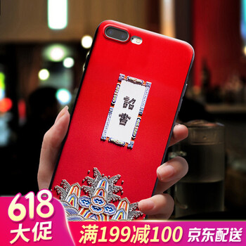 iphone5保護(hù)硅膠