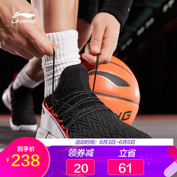 透氣低幫球鞋，你的運動教練
